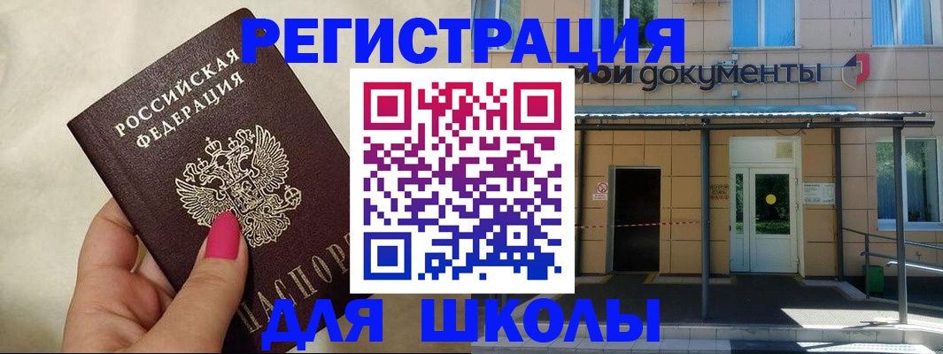 прописка для кредита в Кирсе