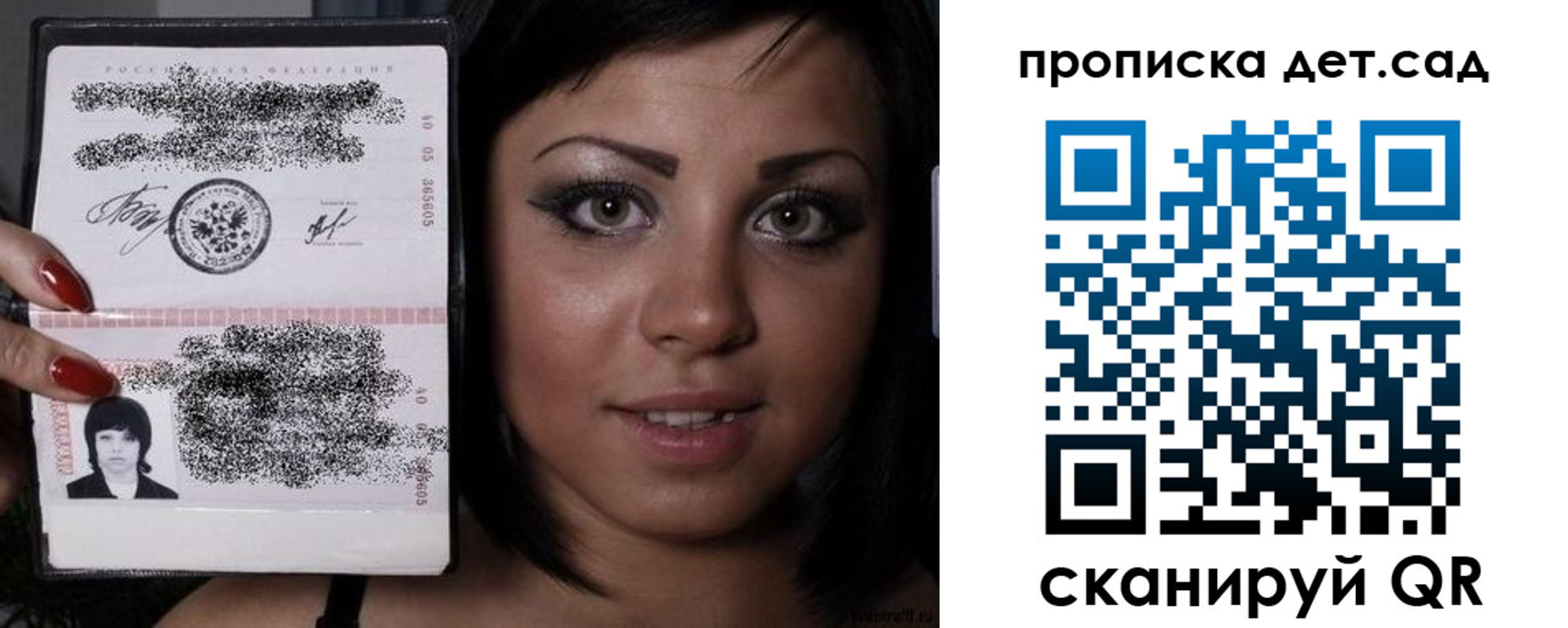 прописка для работы в Кирсе