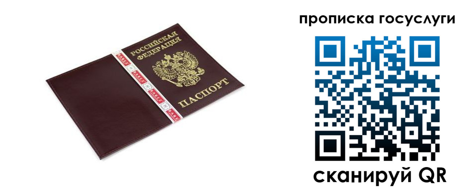 временная регистрация госуслуги в Кирсе