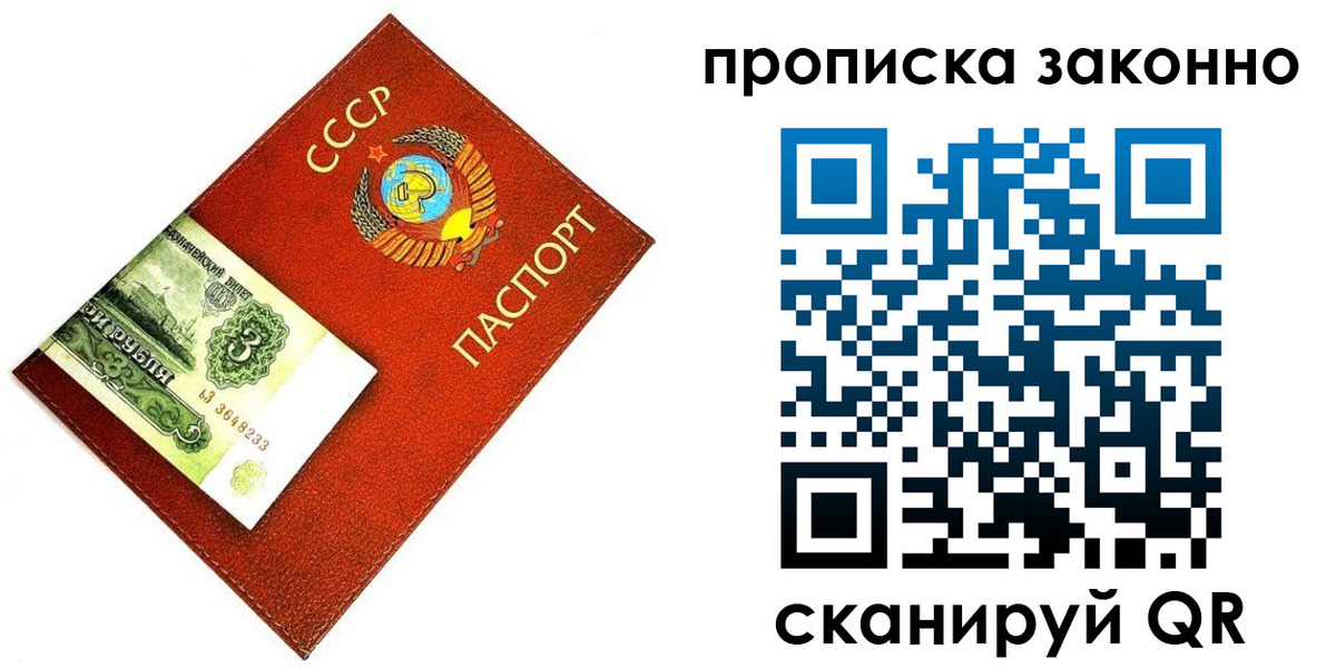 временная регистрация госуслуги в Кирсе