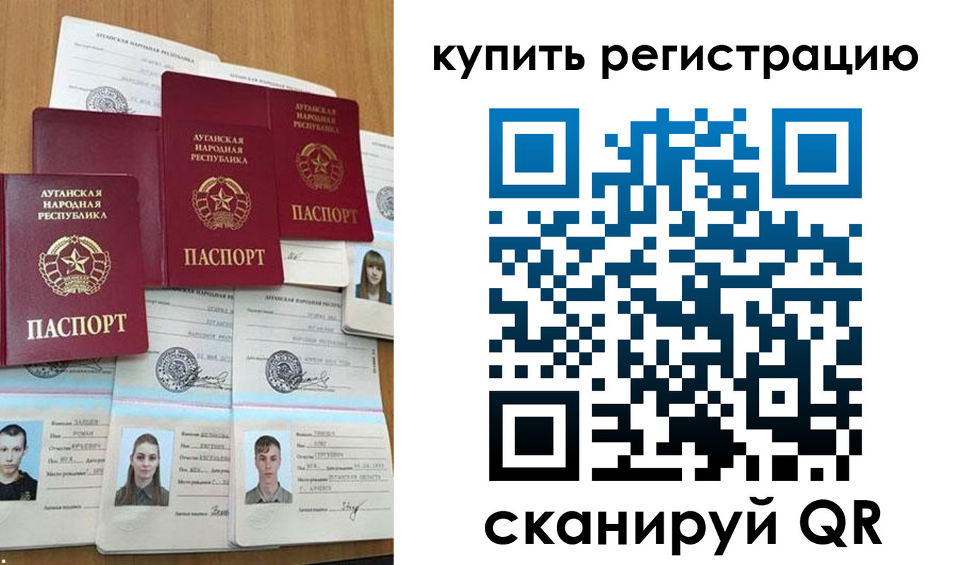 прописка для военкомата в Кирсе
